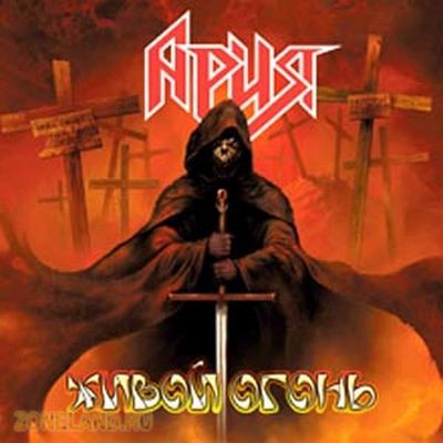 Buy CD!